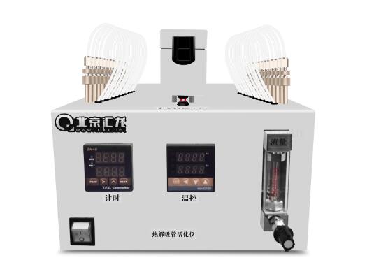 選購全自動二次熱解吸儀需要考慮哪些問題？