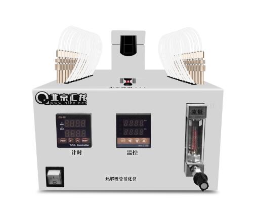 全自動(dòng)熱脫附解吸儀進(jìn)行樣品預(yù)處理的好處是什么？