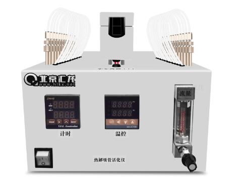 什么情況下熱脫附解析儀的樣品要進(jìn)行預(yù)處理？