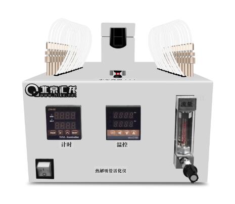 選購二次熱解析儀需要了解什么事情？